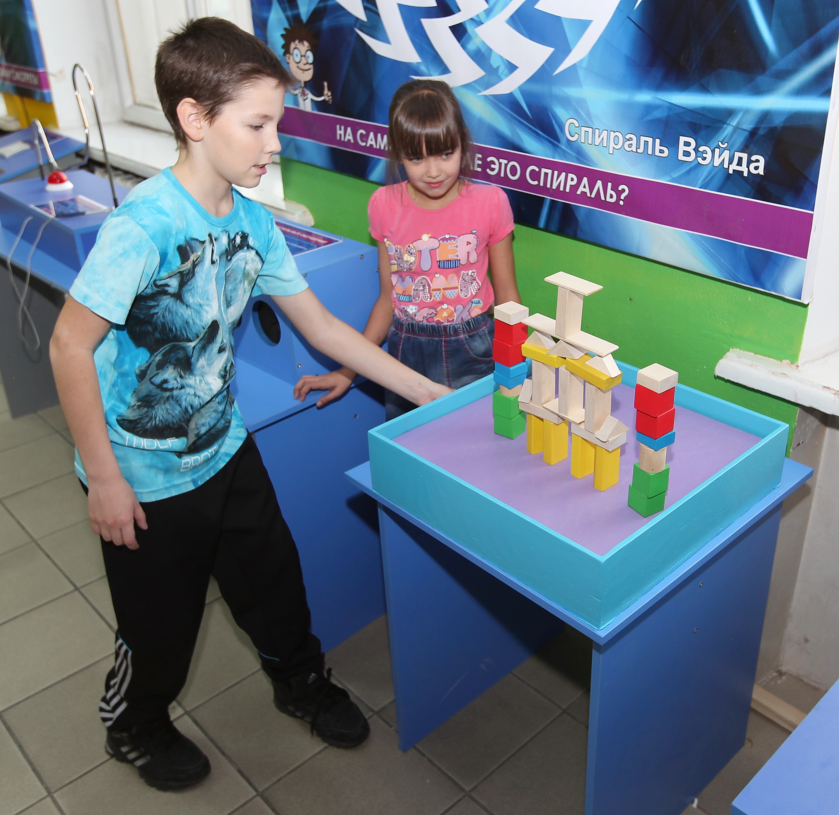 Землетрясение