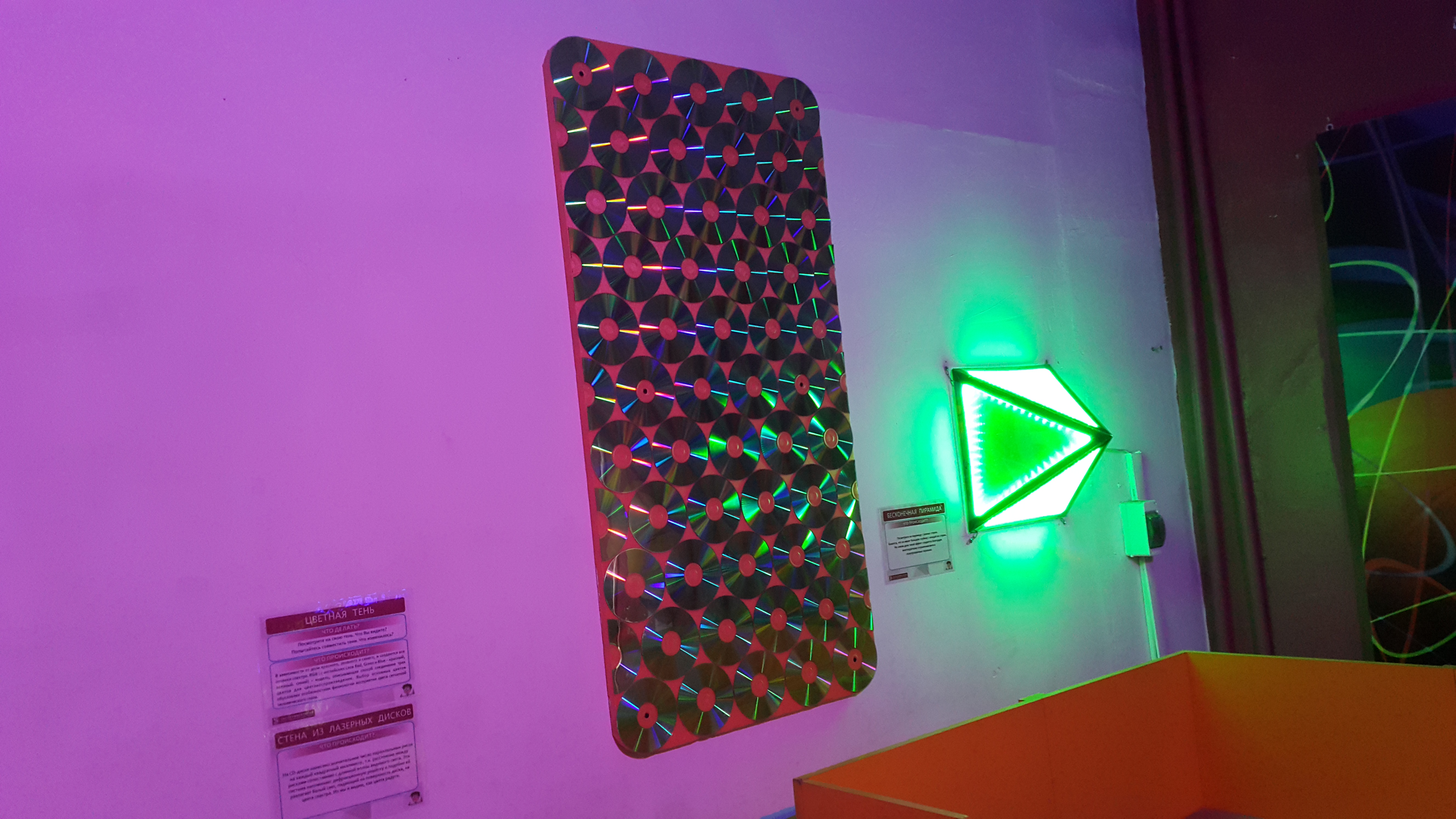 Дифракция на CD дисках