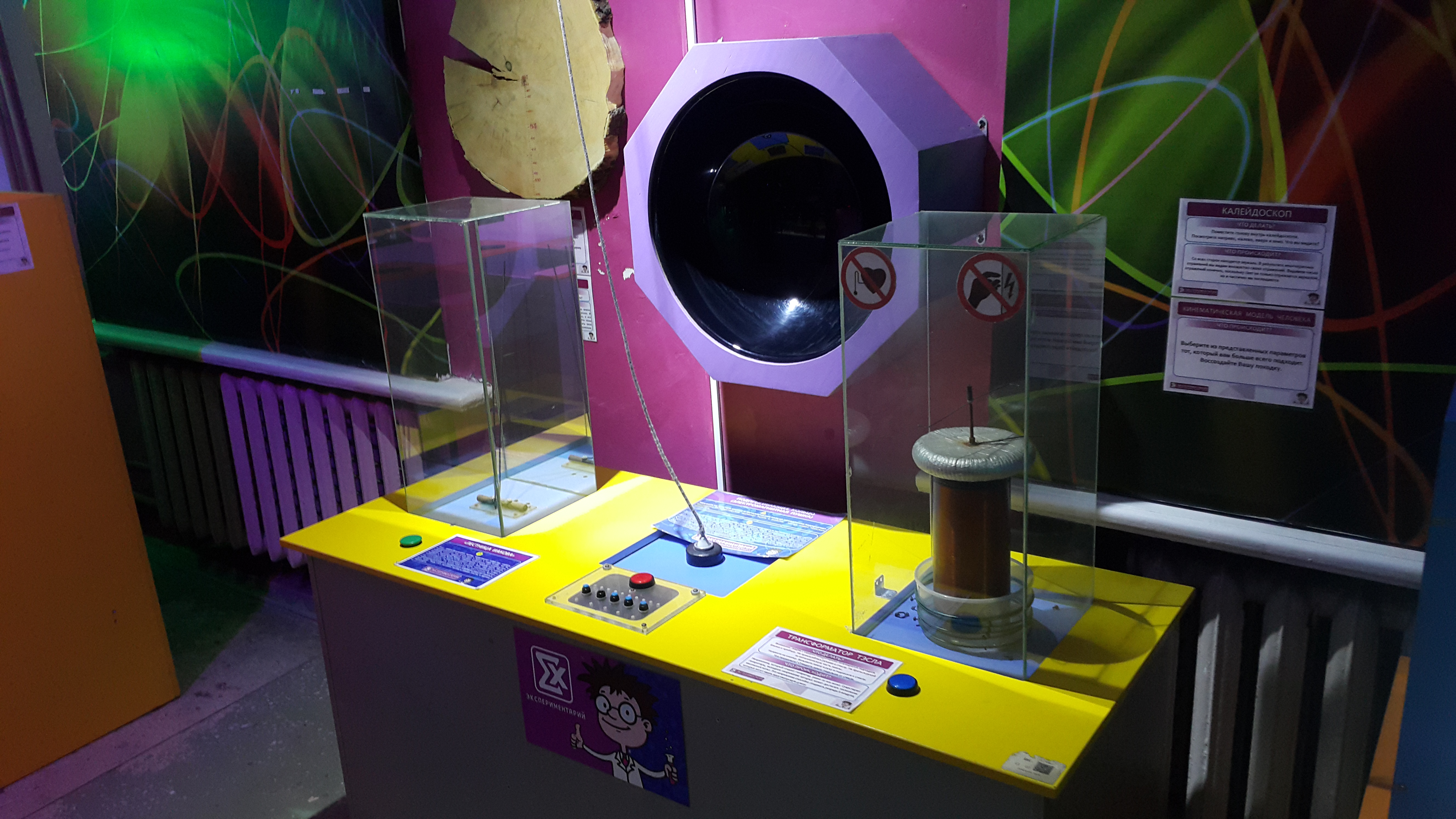 Черная полусфера