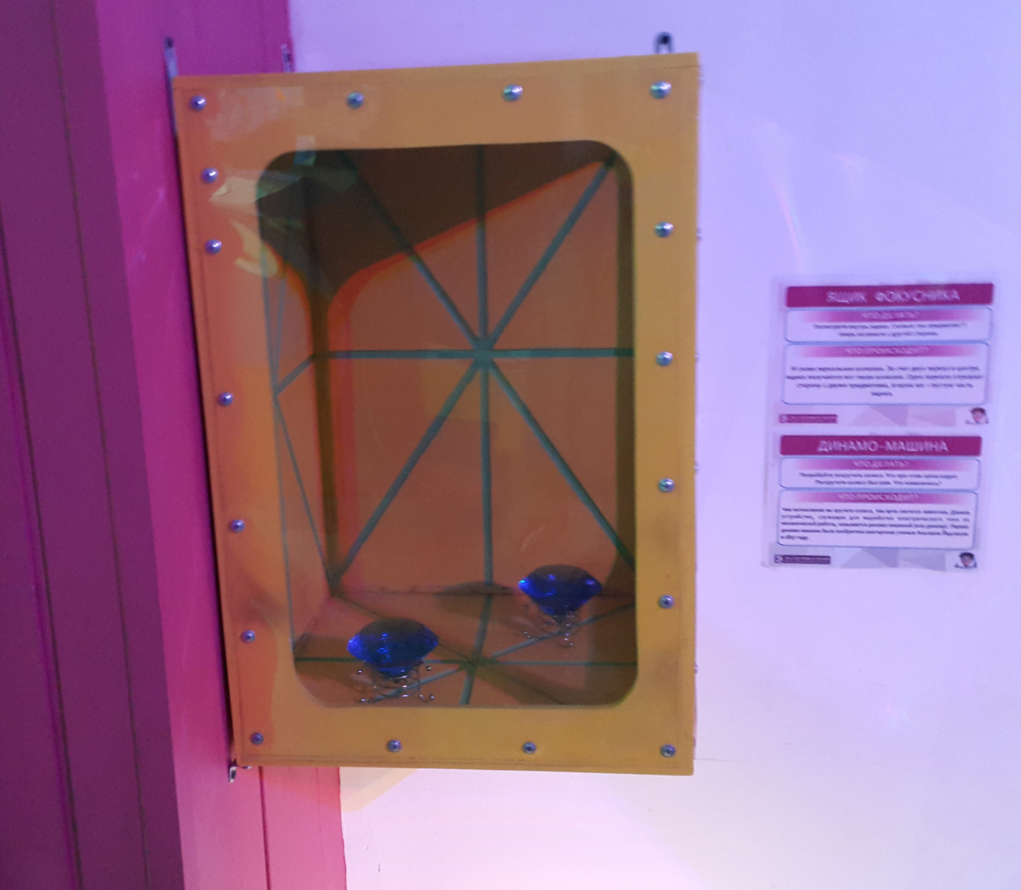 Ящик с зеркалом под углом