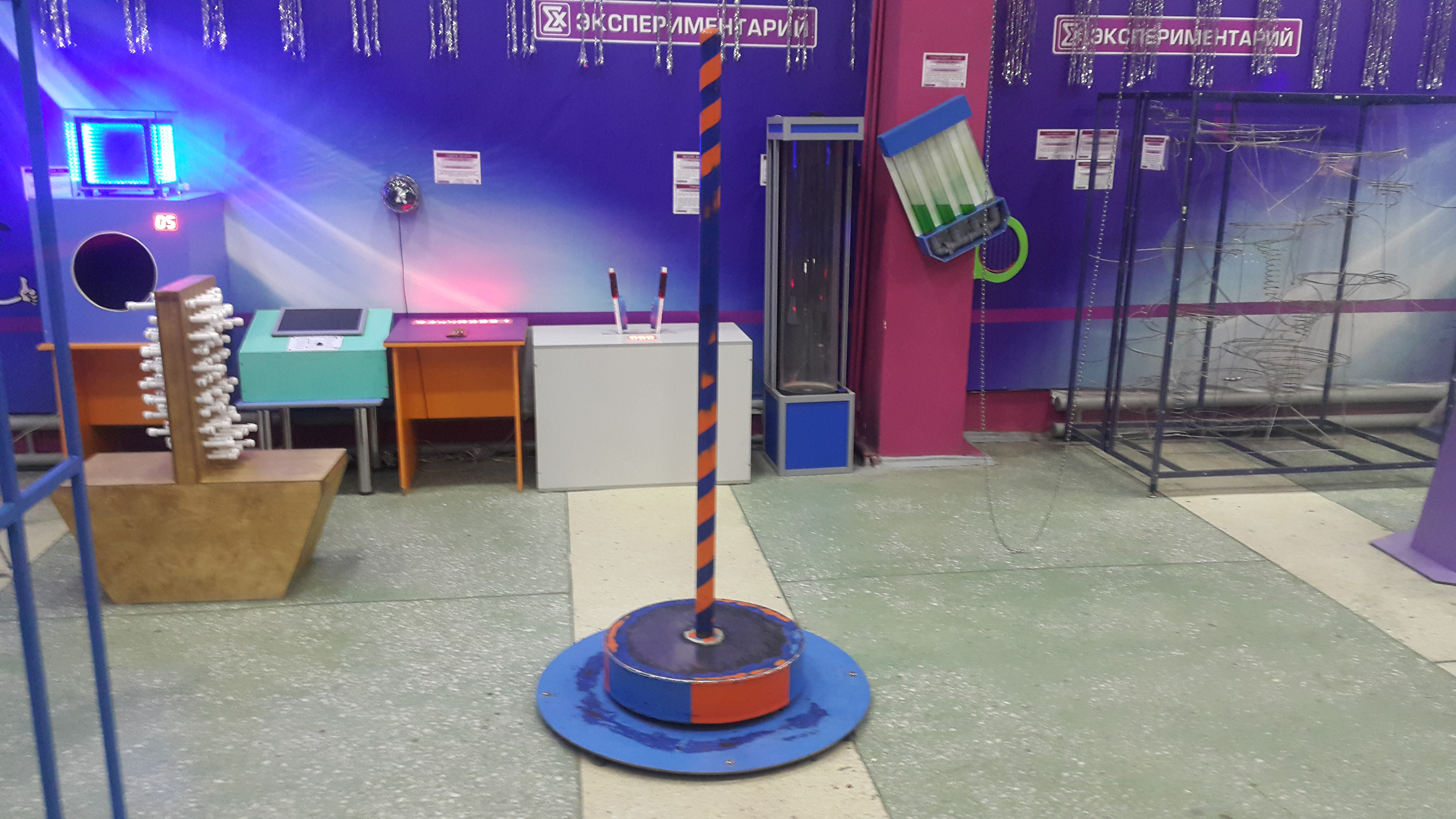 Вращающаяся жидкость