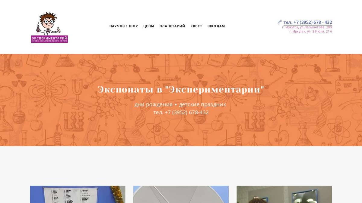 Оптика